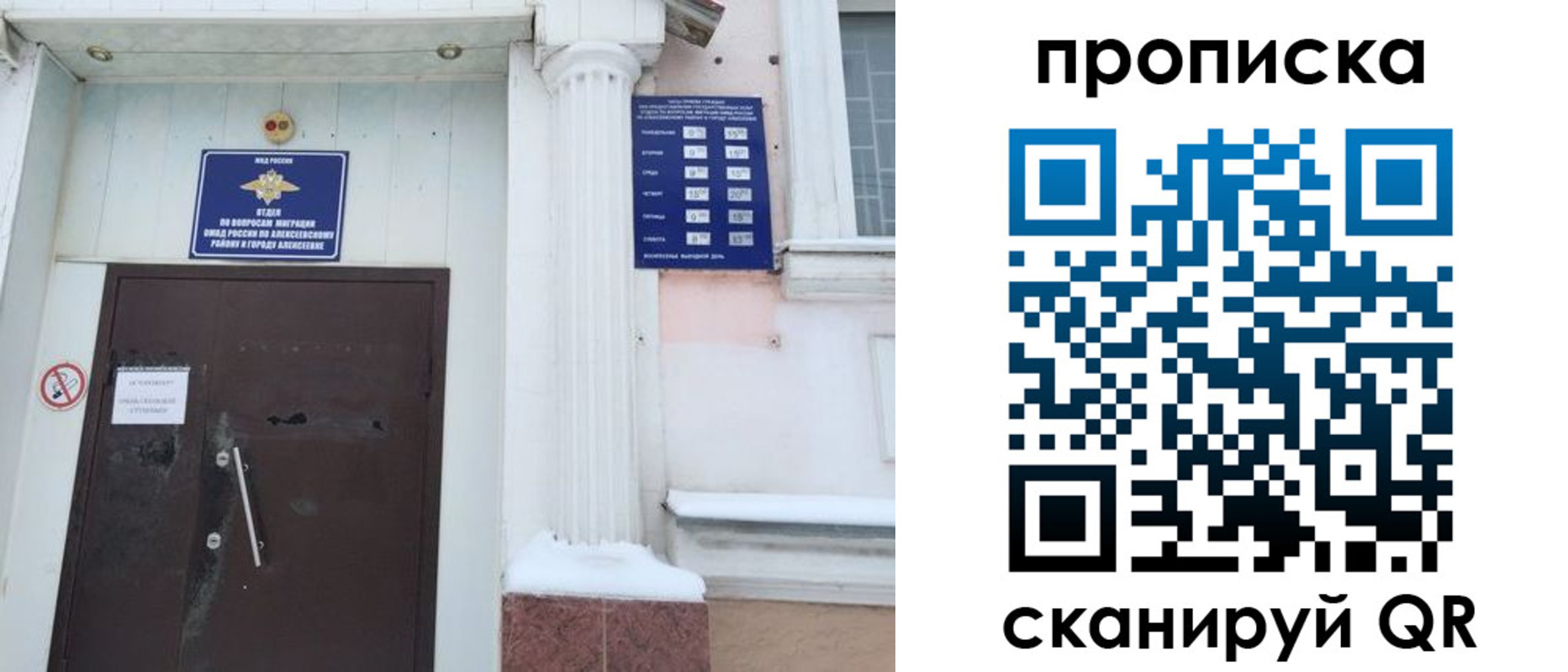 временная регистрация в квартире в Кировграде