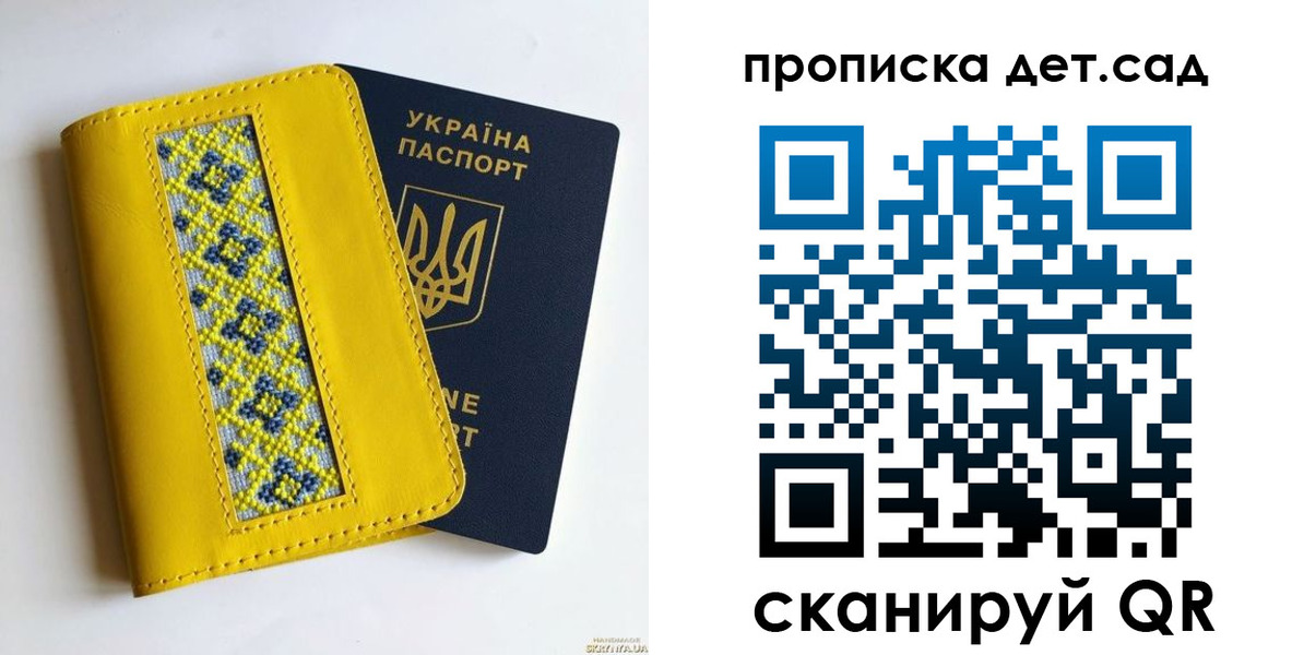 прописка для кредита в Кировграде